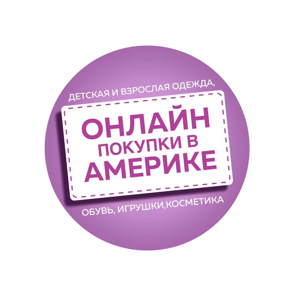 Аватарка ВК America