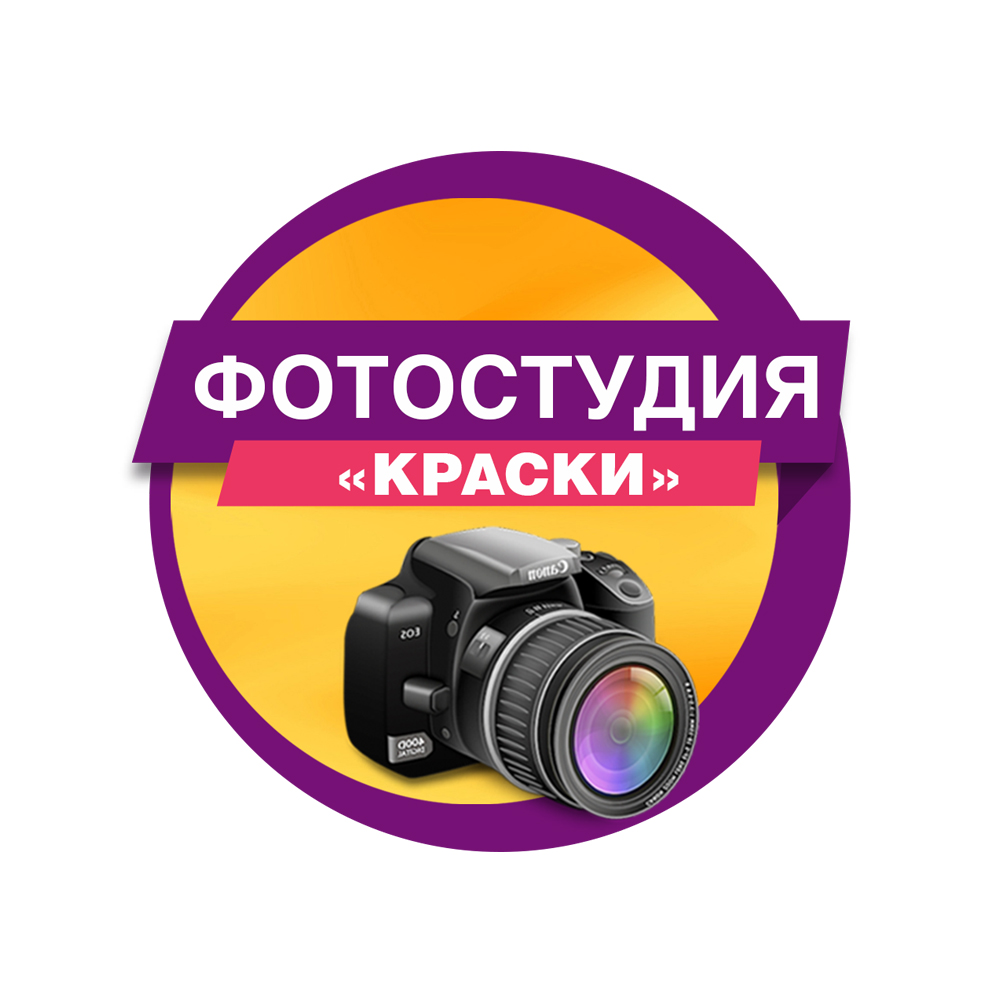 Аватарка ВК Kraski