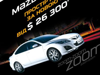 Avtogrand Mazda CityLight