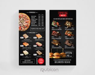 Флаер для компании доставки еды