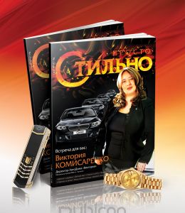 Верстка журнала 