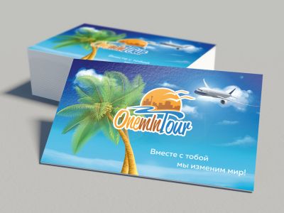 Визитка для турагентства