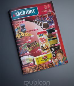 Верстка брошюры супермаркета 