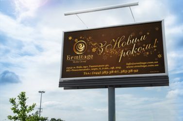 Билборд для рекламного агентства