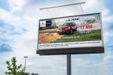Билборд для автосалона