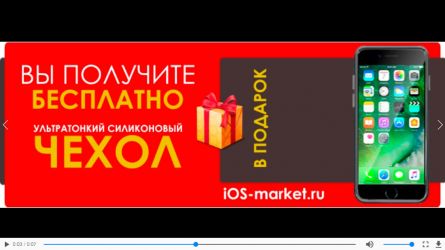 Новогодний анимированный баннер для интернет-магазина