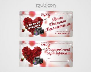 Флаер для фотостудии