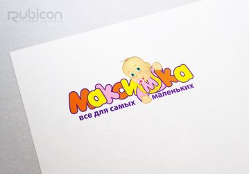 Логотип для детского магазина 