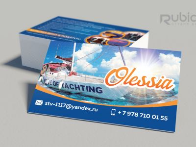 Визитка для прогулочной яхты