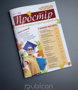 Верстка университетской газеты 