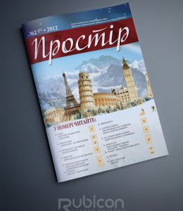 Верстка университетской газеты 