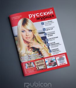 Верстка журнала 