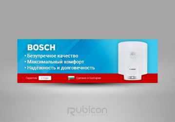 Баннер для раздела на сайте