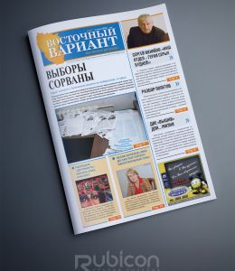 Верстка газеты 