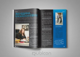 Верстка журнала "Просто Стильно"