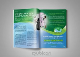 Верстка журнала "Просто Стильно"