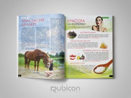 Верстка журнала "Кукла" №4