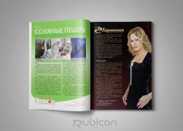 Верстка журнала "Просто Стильно"