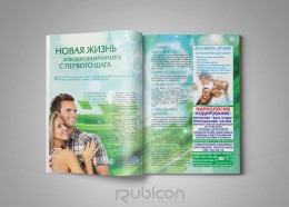 Верстка журнала "Просто Стильно"