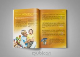 Верстка журнала "Просто Стильно"