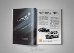 Верстка журнала "Просто Стильно"