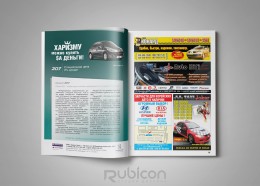 Верстка журнала "Просто Стильно"