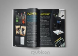 Верстка журнала "Просто Стильно"