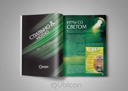 Верстка журнала "Просто Стильно"