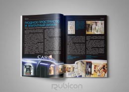 Верстка журнала "Просто Стильно"