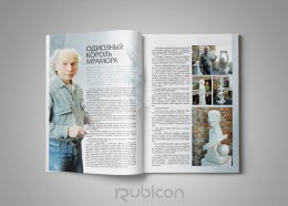 Верстка журнала "Просто Стильно"