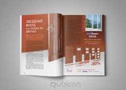 Верстка журнала "Просто Стильно"