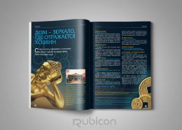 Верстка журнала "Просто Стильно"