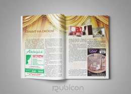 Верстка журнала "Просто Стильно"