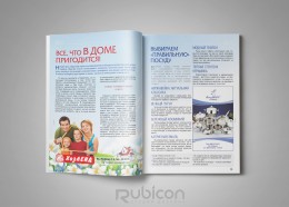 Верстка журнала "Просто Стильно"