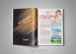 Верстка журнала "Просто Стильно"