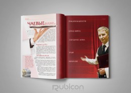 Верстка журнала "Просто Стильно"