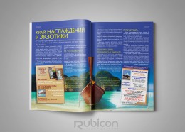 Верстка журнала "Просто Стильно"