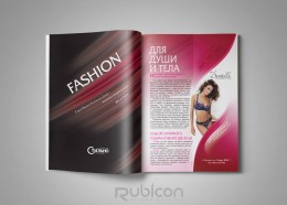 Верстка журнала "Просто Стильно"