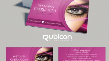 Визитка для мастера наращивания ресниц