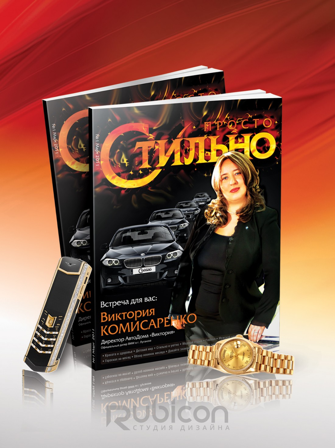 Верстка журнала "Просто Стильно"
