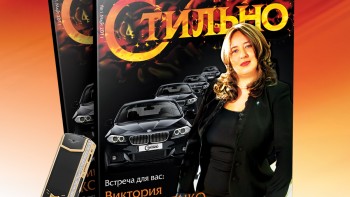 Верстка журнала "Просто Стильно"