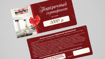 Флаер для компании, занимающейся установкой натяжных потолков