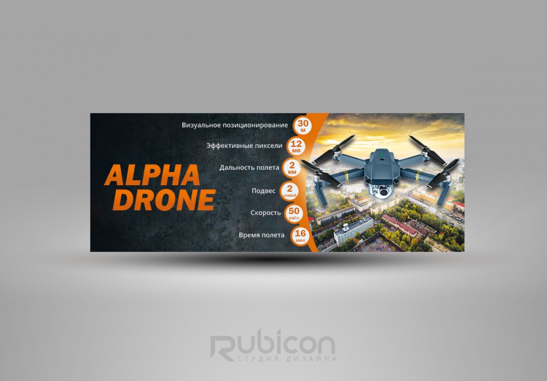 Обложка для группы в Facebook