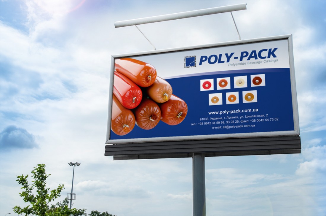 Билборд для компании Poly-Pack
