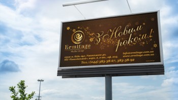 Билборд для рекламного агентства