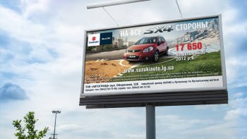 Билборд для автосалона