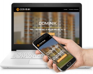 Лендинг агентства  недвижимости