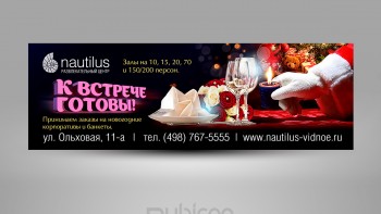 Флаер для развлекательного центра