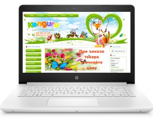 Интернет-магазин детских товаров