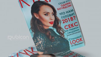 Верстка журнала "Кукла" №2